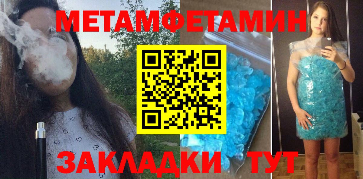 Трёхгорный  Amphetamine  Вход с VPN  АМФЕТАМИН 98% 