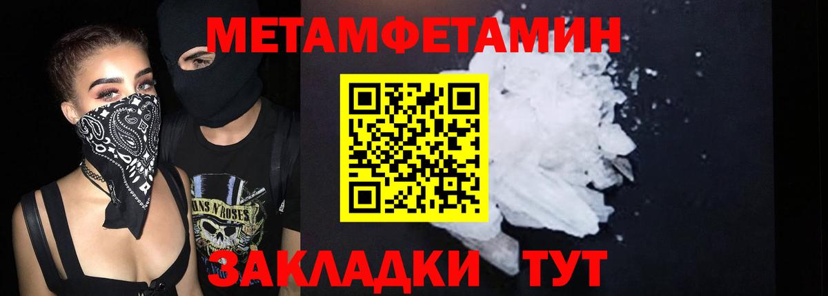 Амфетамин Розовый Трёхгорный