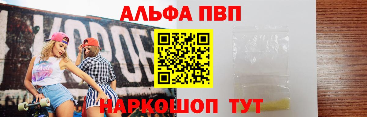 А ПВП СК Трёхгорный
