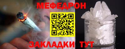 мескалин Свободный