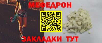 мескалин Свободный