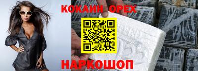 амфетамин Северобайкальск