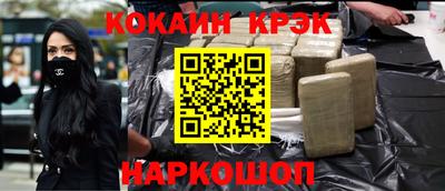 амфетамин Северобайкальск