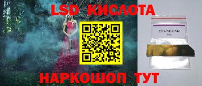 мескалин Свободный