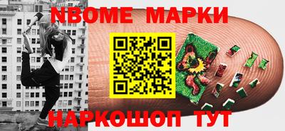 амфетамин Северобайкальск