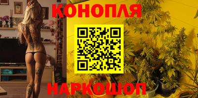 дживик Сланцы