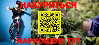 гашишное масло Славянск-на-Кубани