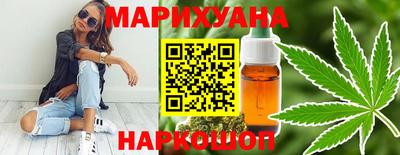 дживик Сланцы