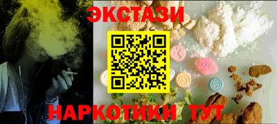 амфетамин Северобайкальск