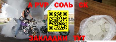 твердый Севастополь