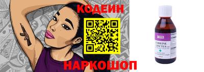 амфетамин Северобайкальск