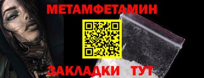 амфетамин Северобайкальск
