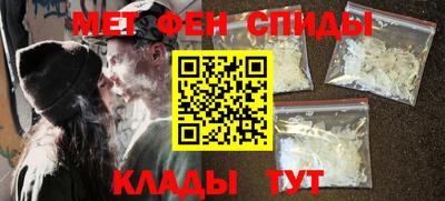 дживик Сланцы