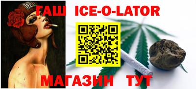 дживик Сланцы