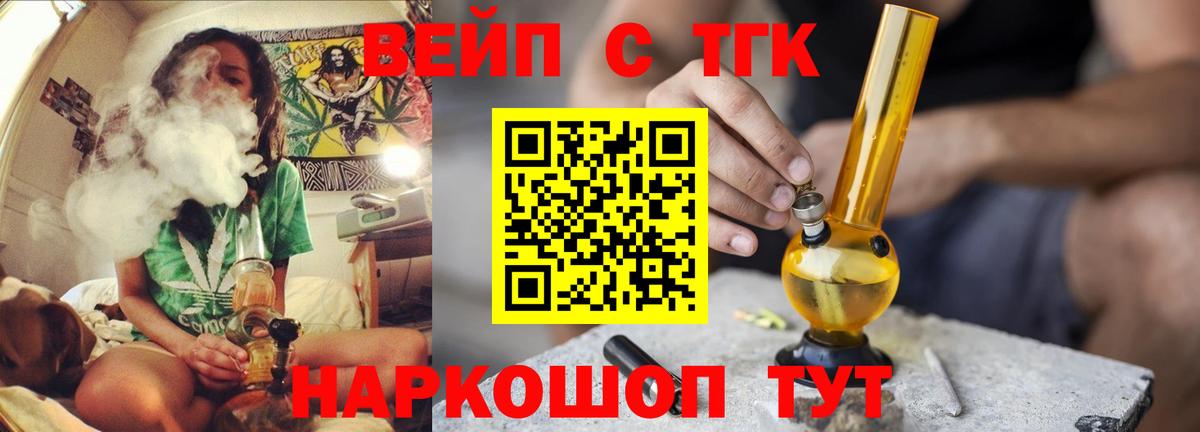 Гашиш  Альфа ПВП СОЛЬ   Гашиш  ТГК  Вход с VPN  Меф МЯУ МЯУ кристаллы  Каннабис  Трёхгорный  COCAIN 